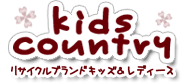 Logo-kidscountry21-com.gif