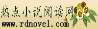Logo-rdnovel-com.gif