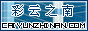Logo-caiyunzhinan-com.gif