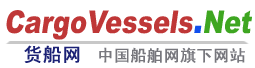 Logo-cargovessels-net.gif
