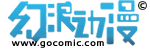 Logo-gocomic-com.gif