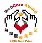 Logo-greensense-org-hk.jpg
