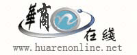 Logo-huarenonline-net.gif