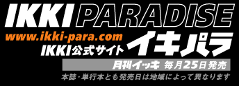 Logo-ikki-para-com.gif