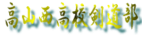 Logo-kendou-net.gif