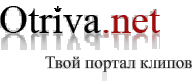 Logo-otriva-net.gif