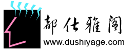 Logo-dushiyage-com.gif