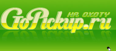 Logo-gopickup-ru.jpg