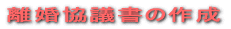 Logo-rikon-web-jp.gif