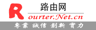 Logo-router-net-cn.gif