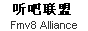 Logo-fmv8-com.gif