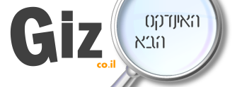 Logo-giz-co-il.png