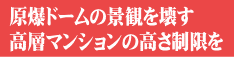 Logo-jcp-hiro-shigi-jp.gif