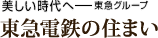 Logo-109sumai-com.gif