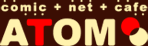 Logo-comiccafe-atom-com.gif