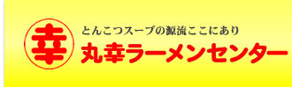 Logo-marukoura-men-com.jpg