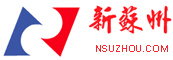 Logo-nsuzhou-com.gif