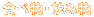 Logo-celeb-syoutengai-com.gif
