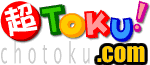 Logo-chotoku-com.gif
