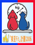 Logo-hillspet-com-hk.gif