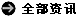 Logo-jxcity-cn.gif