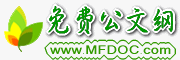Logo-mfdoc-com.gif