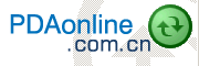 Logo-pdaonline-com-cn.gif