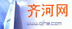 Logo-qihe-com.gif