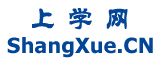 Logo-shangxue-cn.gif