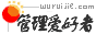 Logo-wuruijie-com.gif