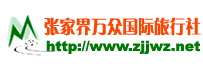 Logo-zjjwz-net.gif