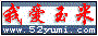 Logo-52yumi-com.gif