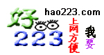 Logo-hao223-com.jpg