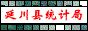 Logo-yanchuan-gov-cn.gif