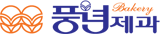 Logo-pnbakery-co-kr.gif