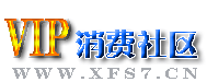 Logo-xfs7-cn.gif