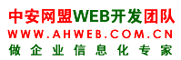 Logo-ahweb-com-cn.gif