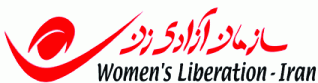 Logo-azadizan-com.gif
