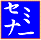 Logo-chosakai-or-jp.gif