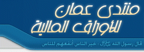 Logo-omansm-com.gif