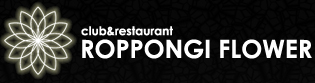 Logo-roppongi-flower-jp.jpg