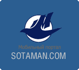 Logo-sotaman-com.gif