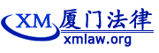 Logo-xmlaw-org.gif