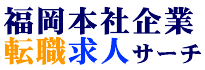 Logo-fukuokaweb-jp.gif