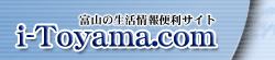 Logo-i-toyama-com.gif