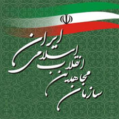 Logo-mojahedin-enghelab-net.jpg