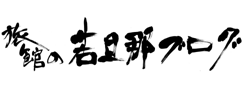Logo-wakadanna-jp.gif