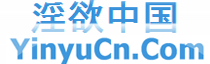 Logo-yinyubbs-com.gif