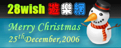 Logo-28wish-com.gif
