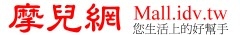 Logo-mall-idv-tw.jpg